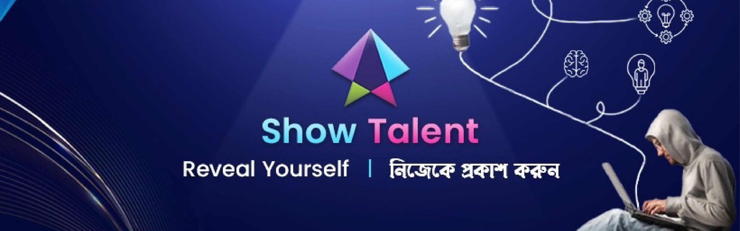 Profile Banner
